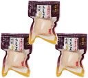国産　レンコンホール　120g×3袋　　　【国内産　おせち　煮物　天ぷら　和え物　蓮根水煮】