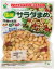 国産　サラダまめ（大豆・青大豆・インゲン豆）　120g×10袋　　　【国内産　ヤマサン食品工業　大豆水煮　ミックス豆】