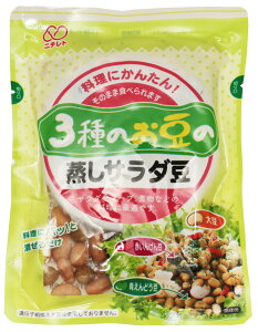 【宅配便送料無料】　ニチレト　3種のお豆の蒸しサラダ豆　85g×20袋 　　　国産 国内産 北海道産大豆使用 赤豌豆　青豌豆 日本レトルトフーズ 大豆水煮