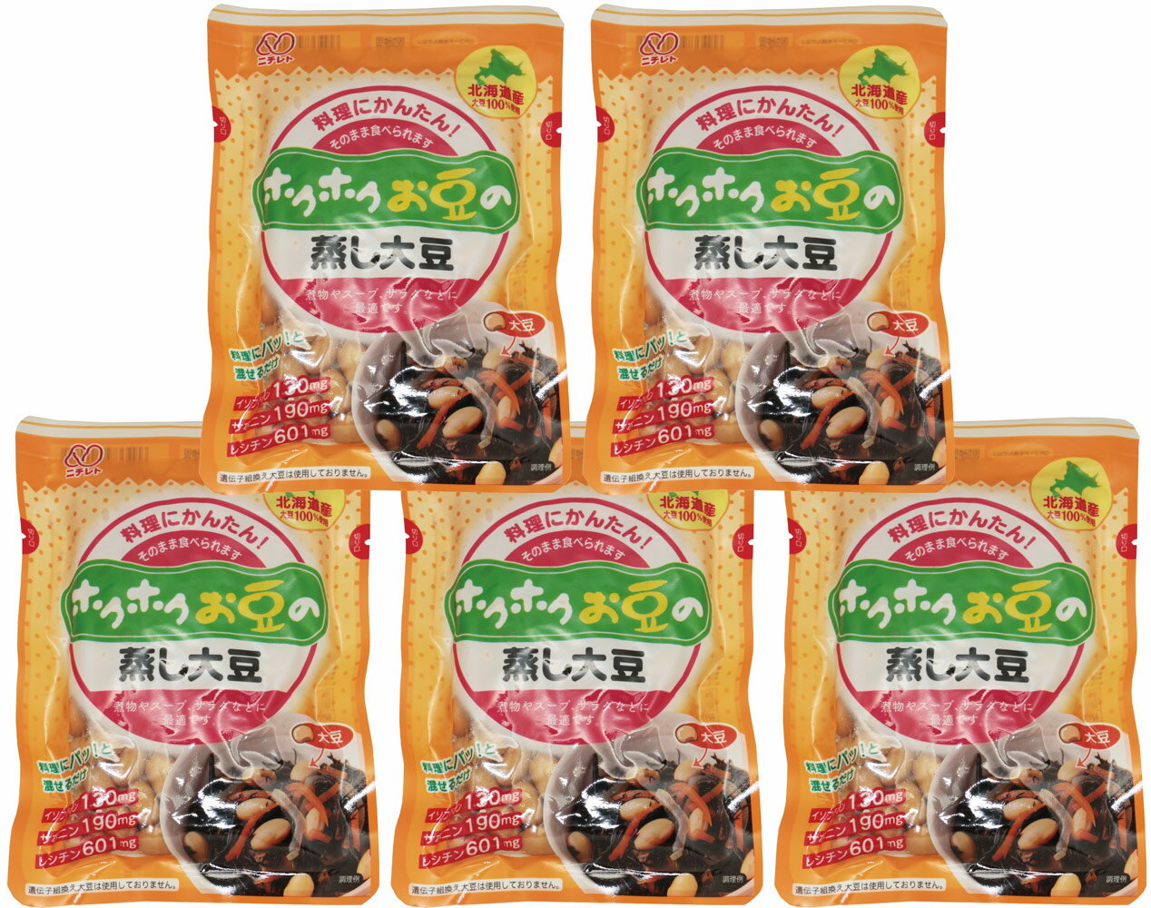 蒸し大豆 100g×5袋 ニチレト ホクホクお豆の 国産 国内産 北海道産大豆使用 赤豌豆 青豌豆 大豆水煮 むし大豆 蒸しだいず