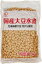 日本レトルトフーズ 北海道産 大豆水煮 1kg 【だいずみずに 国産 業務用 お徳用 蒸し大豆 1000g】