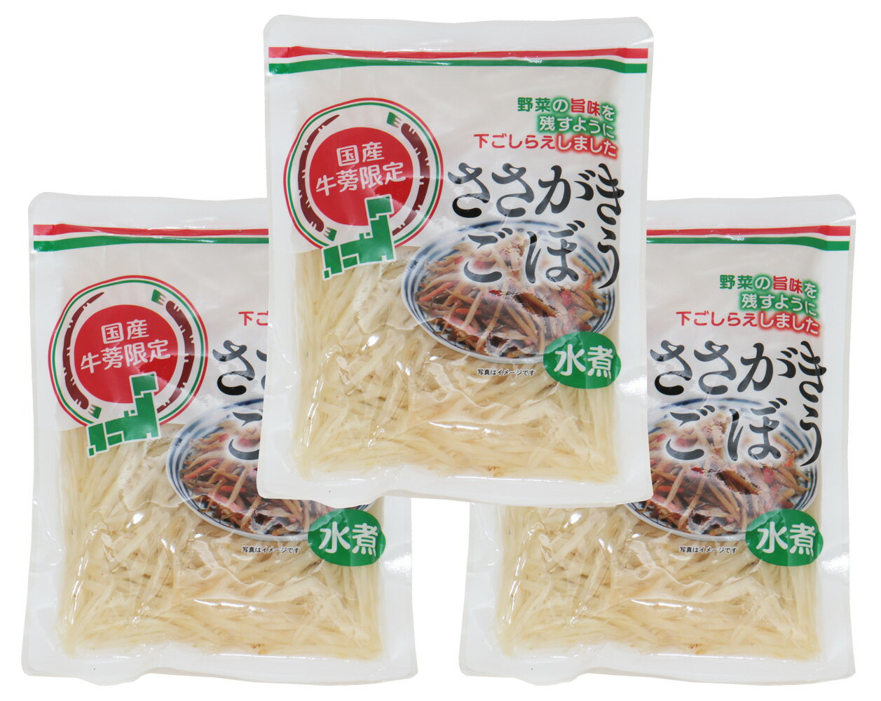 ささがきごぼう 100g×3袋 国産牛蒡限定 国内産 国内加工 水煮 ささがき牛蒡 アスカフーヅ 水煮ごぼう 簡単 便利 水煮…