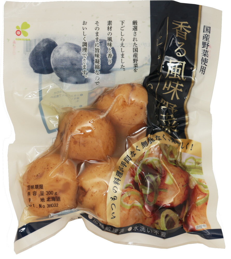 源清田　香る風味野菜　皮付きじゃがいも（国産）　300g×20袋　　【5～6個　じゃが芋　国内産　水煮　簡便野菜】