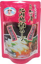 【見切り】比内地鶏スープ 濃縮 200ml 元祖秋田屋 比内鶏 鍋スープ 地鶏 調味料 醤油 和風だ ...