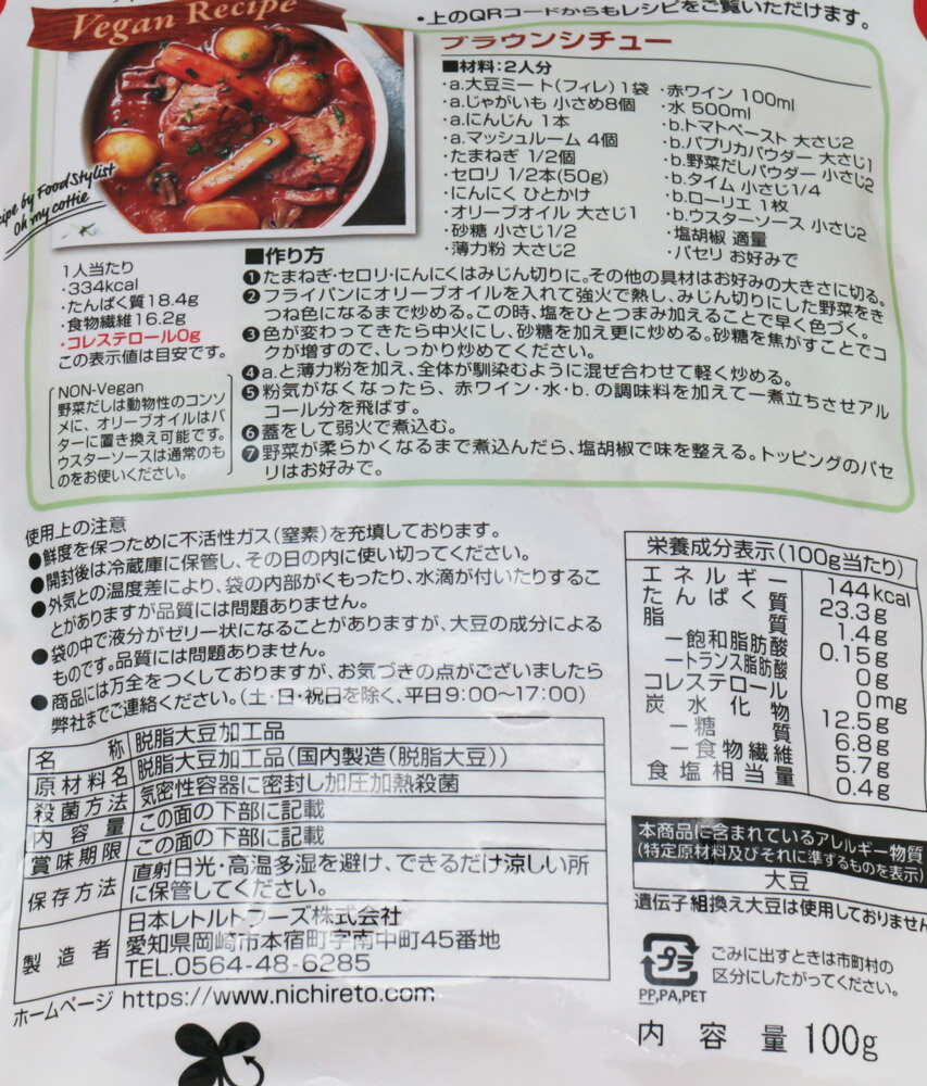 �����ߡ��� �ե��쥿���� 100g ��ȥ�� ��Ʀ������� ����ù��� �٥��ߡ��� Ȫ�Τ��� ��Ʀ�ߡ��� ��Ʀ��