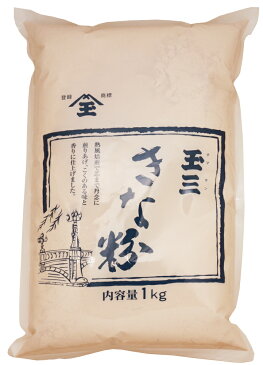 こなやの底力 業務用 きな粉 1kg きなこ