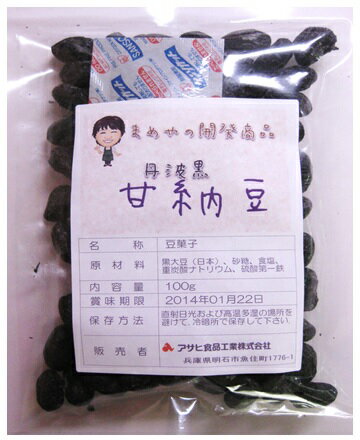 【メール便送料無料】　豆力　国内産　丹波黒甘納豆　100g×2袋　　【国産、お菓子、黒大豆、黒豆、絞り】