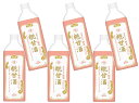 匠が大好きな 酒蔵仕込み純米 糀甘酒 850g×6本 【福光屋 ペットボトル あまざけ 大袋 ビッグサイズ 業務用】