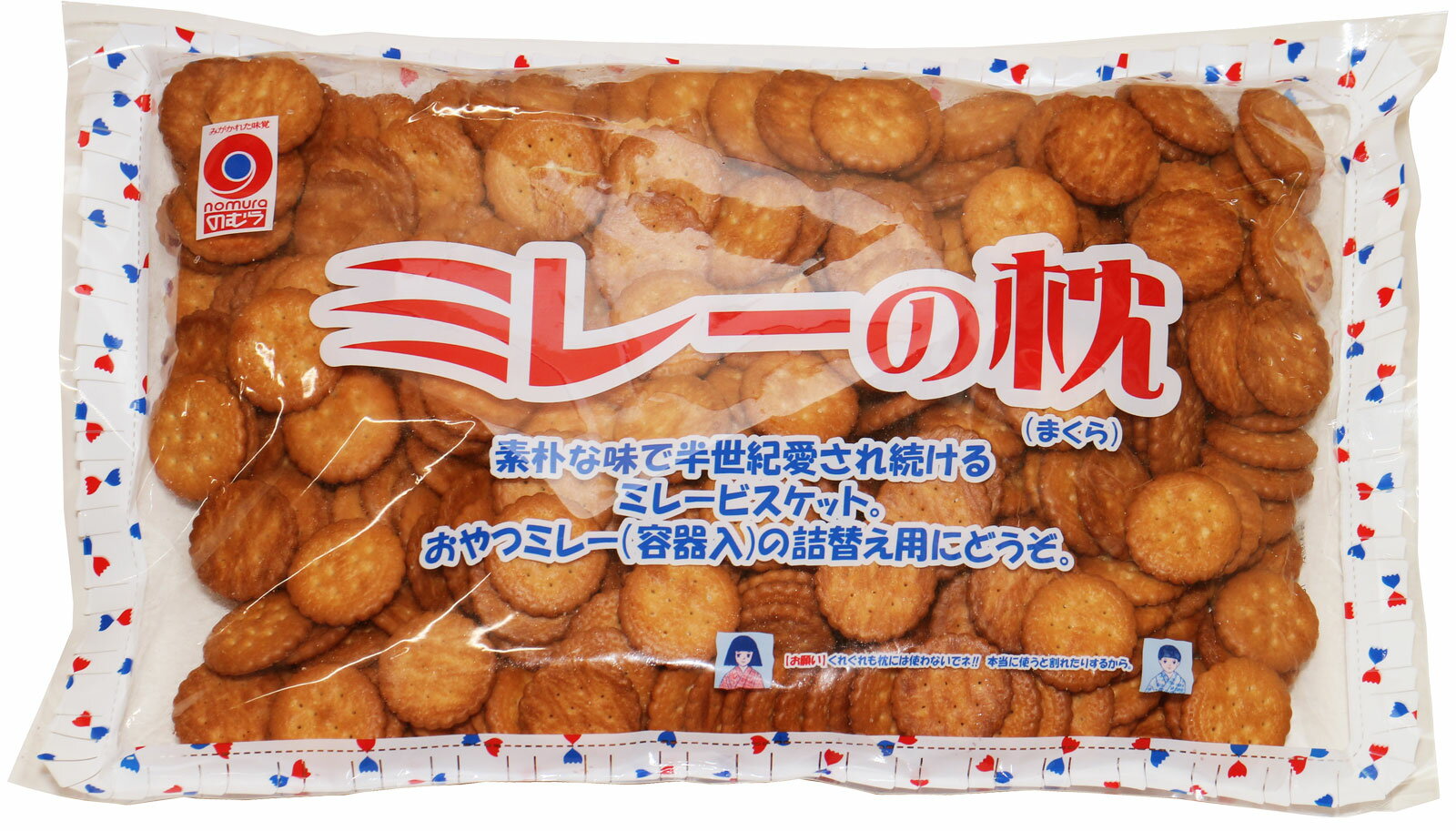 ミレービスケット ミレーの枕 750g 野村煎豆加工店 高知 お菓子 駄菓子 ファミリーサイズ 業務用 国産 大容量 大袋