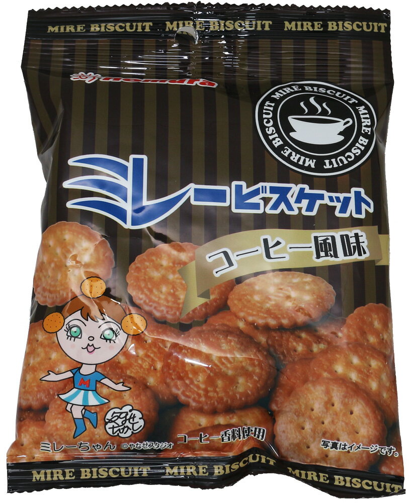 内容量 70g×10袋 賞味期限 製造から210日 保存方法 常温（直射日光、高温多湿を避けて保存してください。） 原材料 ビスケット生地(小麦粉、砂糖、ショートニング、ぶどう糖、食塩)、植物油、食塩、香料、膨張剤、乳化剤(大豆由来) 製造国 日本 商品説明 コーヒー風味に仕上げております。高知県民ならだれもが知っているビスケットです。おじいちゃん、おばあちゃん、お父さん、お母さんも食べたミレーは、まじめなおかしとして有名です。海水天日塩を100％使用し、こんがりとした風味と、ザクザクっとした歯ごたえも格別で素朴ながらクセになるビスケットだと思います。昔から変わらない味と品質は、おかしの原点を思い出させてくれます。 配送方法 安心の宅配便なので他商品も無制限で同梱可能 ご利用例 そのまま美味しくお召し上り頂けます。コーヒーや紅茶のお供に、お子様のおやつや夜食にも大変喜ばれると思います。また、手土産とされても絶対に喜んで頂けると思います。　