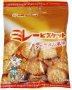 ミレービスケット キャラメル風味 70g×10袋 野村煎豆加工店 高知 お菓子 駄菓子 やっぱりまじめ 国産 業務用 小袋 1