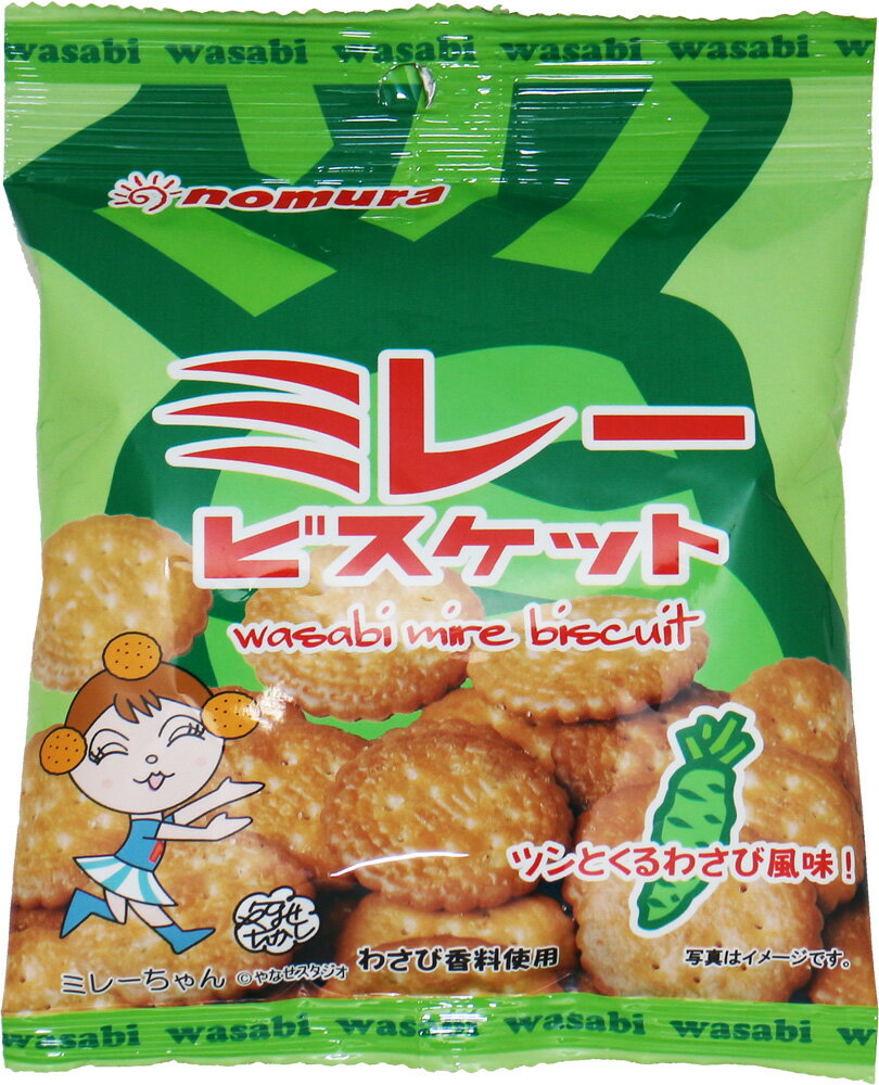 ミレービスケット わさび風味 70g 野