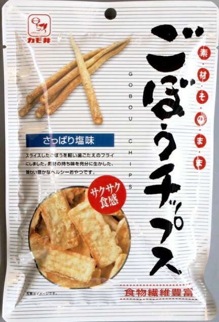 ごぼうチップス 24g×16袋 カモ井 素材そのまま 牛蒡チップ さっぱり塩味 サクサク食感 ヘルシーおやつ スナック菓子 おつまみ