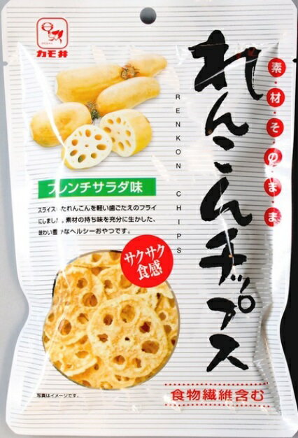 カモ井　素材そのまま　れんこんチップス　22g×16袋　　【蓮根チップ　フレンチサラダ味　サクサク食感　ヘルシーおやつ】