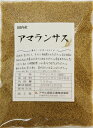 豆力 こだわりの国産アマランサス 雑穀 150g