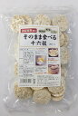 なわじん そのまま食べる十六穀 70g 