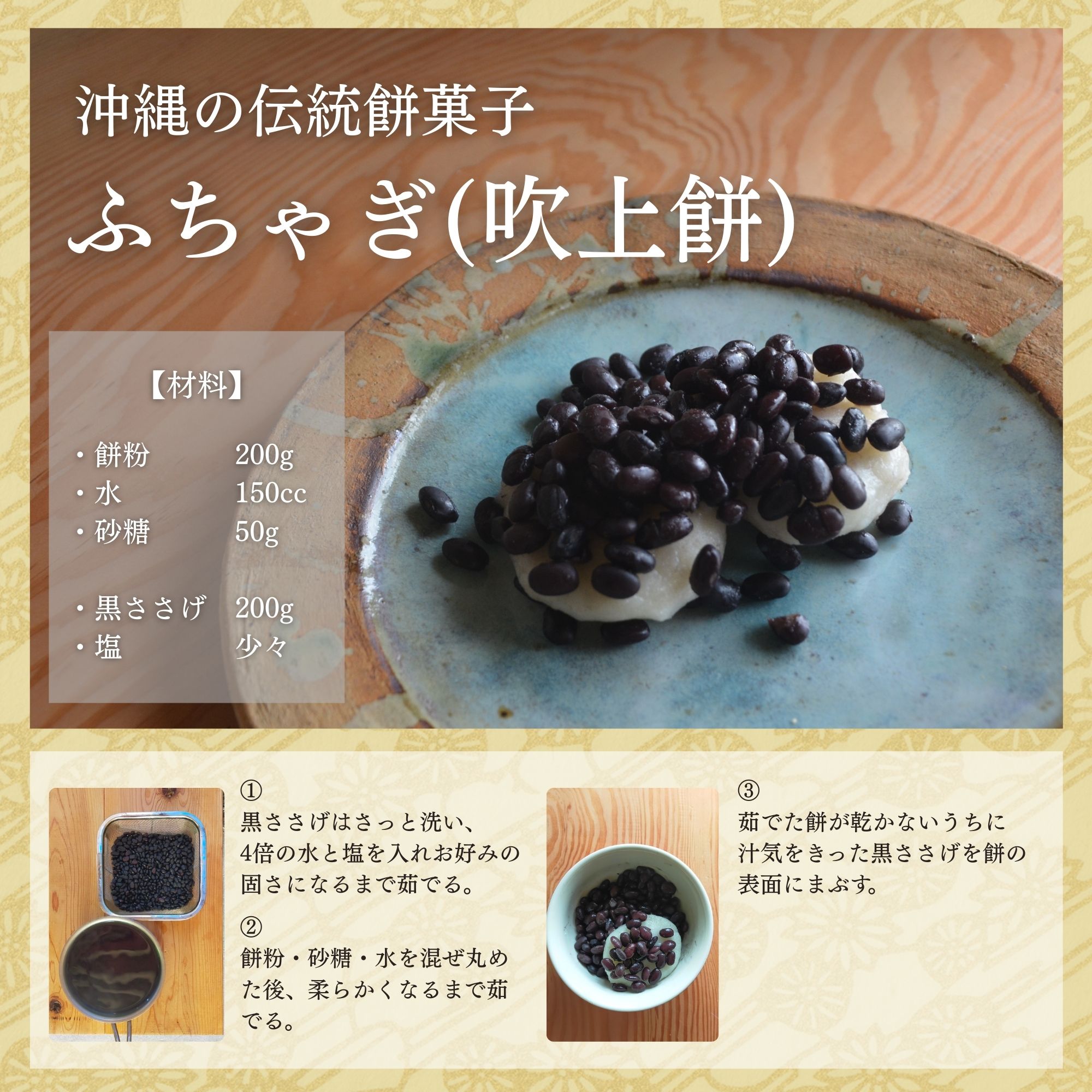 沖縄県宮古島産 黒ささげ 200g×10袋 豆力 希少豆 ふちゃぎ トゥワダム 乾燥豆 豆類 和風食材 生豆 アントシアニン 赤飯 祝い 大角豆 tabemon-dikara-10006048 食べもんぢから。 サンプル画像2