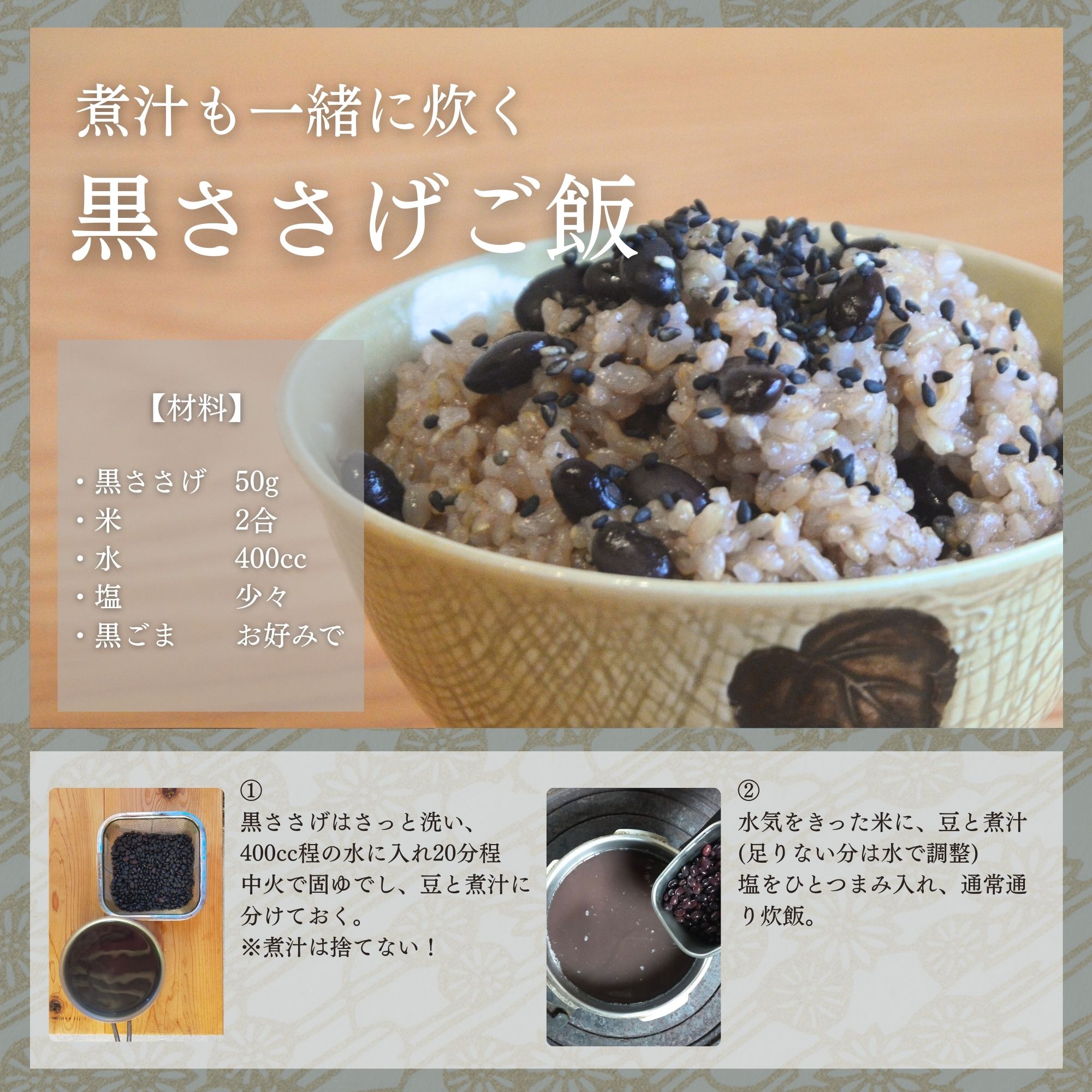 沖縄県宮古島産 黒ささげ 200g×10袋 豆力 希少豆 ふちゃぎ トゥワダム 乾燥豆 豆類 和風食材 生豆 アントシアニン 赤飯 祝い 大角豆 tabemon-dikara-10006048 食べもんぢから。 サンプル画像3
