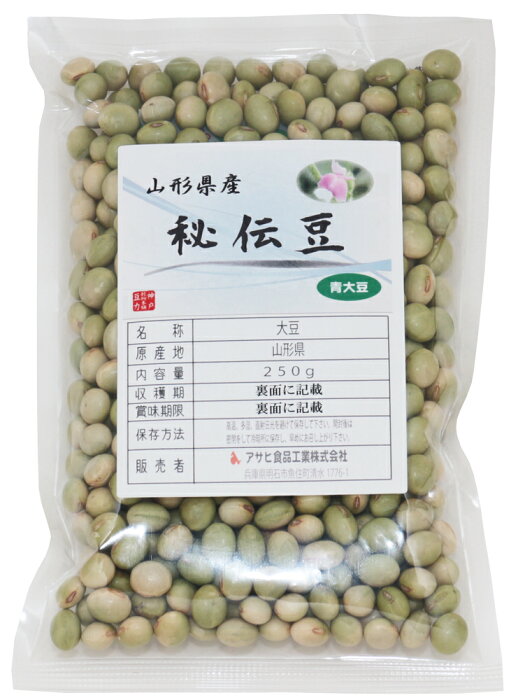 豆力　山形県産　秘伝豆　250g　　【ひでん豆　国産　青大豆　枝豆　だいず】