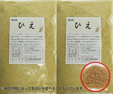 豆力　こだわりの国産ひえ　1Kg