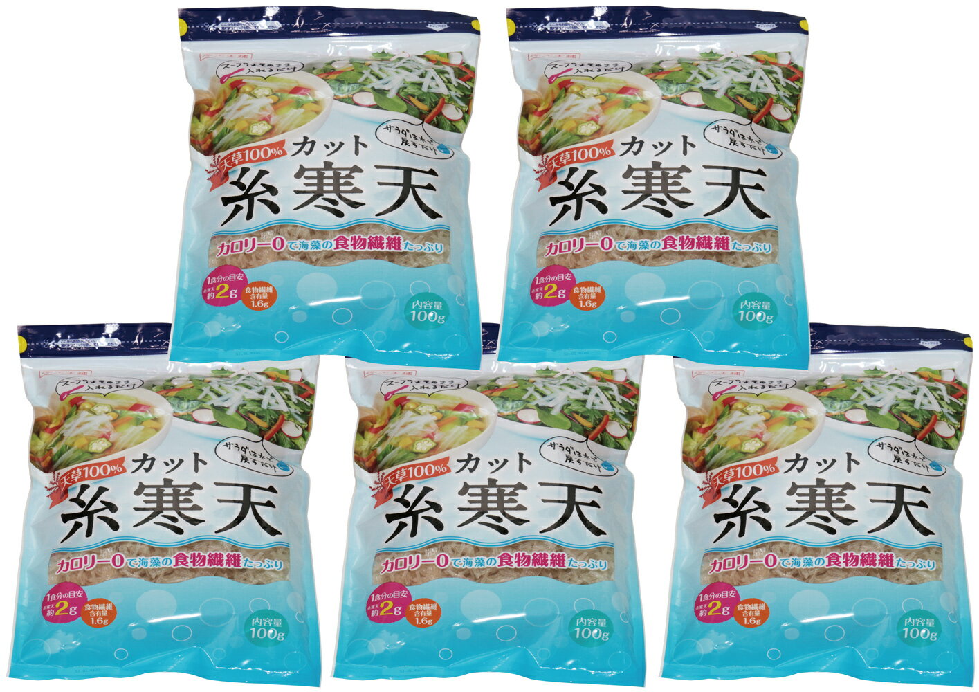 楽天食べもんぢから。糸かんてん 100g×5袋 乾物屋の底力 糸寒天 無漂白 カット かんてん 無添加 国内製造 寒天ダイエット 和菓子材料 低糖質 製菓材料