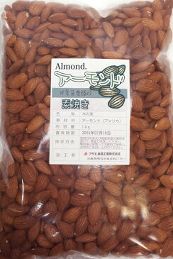 アーモンド 世界美食探究　カリフォルニア産 ナッツ 　10kg(1kg×10袋） 【業務用】【素焼き】【無塩、無油】【Almond 】