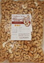 世界美食探究 インド産 ナッツ カシューナッツ （素焼き） 1kg【無塩、無油】 無塩ナッツ cashew nuts