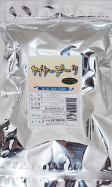 世界美食探究　イラン産（パリズナッツ農園）　サイヤーデーツ（種無し）　250g　【ナツメヤシの実、ラミグリップ】