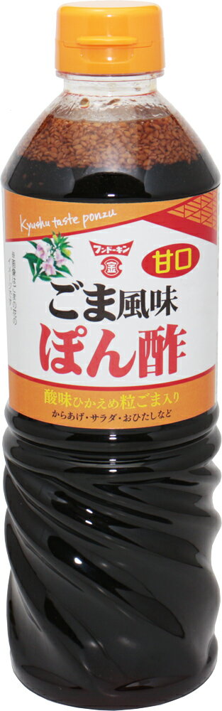 ごま風味 ぽん酢 720ml 甘口 フンドーキン 胡麻 国産 鍋物 胡麻ポン酢 調味料 国産 業務用 鍋用調味料 ロングセラー