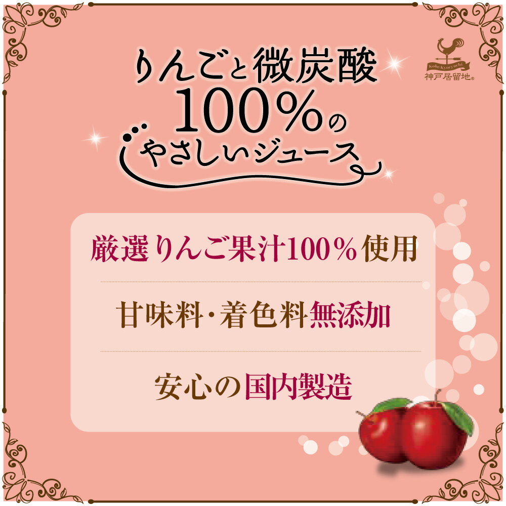 ��󤴤���ú�� 100%�Τ䤵�������塼�� 185ml��20�� ���͵�α�� ��󤴥��塼�� ���åץ른�塼�� �ٱ��ǰ� ��������