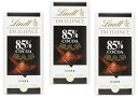 リンツ(Lindt) エクセレンス・85%カカオ 100g...