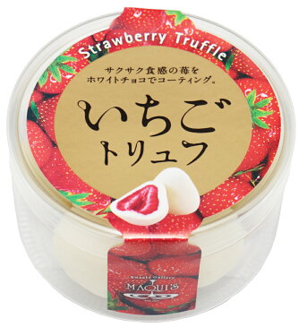 マキィズ　いちごトリュフ 　65g×36箱　　【いちごチョコ 苺チョコ 苺チョコレート イチゴ チョコレート 苺 トリュフ ホワイトチョコ フリーズドライ 神戸スイーツ お取り寄せスイーツ】