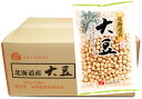 大豆 流通革命　神明産業　北海道産　250g×20袋×1ケー