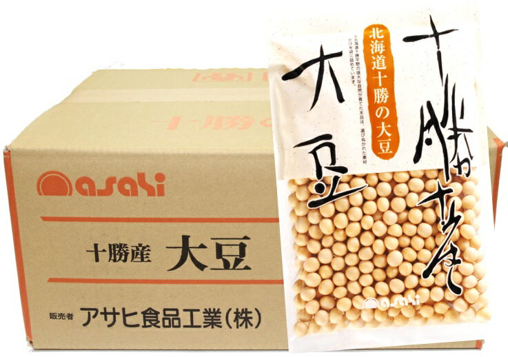 北海道十勝産 大豆 250g×20袋×10ケース アサヒ食品工業 流通革命 業務用 小売用 国産 国内産 卸売り だいず 乾燥豆 50kg 1