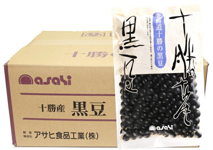 品種 黒大豆（遺伝子組み換えでない） 規格 250g×20袋×4ケース 商品説明 アサヒ食品工業が製造した北海道十勝産の黒豆です。丹念に栽培された黒豆を丁寧にパックしました。北海道の中でも特に豆の栽培が盛んな場所が十勝地方です。気温の寒暖差が激しく豆の栽培に適している事で品質の高い豆が栽培出来ます。十勝ブランドの豆類を是非お試しください。 流通革命のコーナーでは、直接製造メーカーがネット販売する事により、従来の流通（1次問屋→2次問屋→小売店）コストを大幅に省く事で、信頼あるブランドの商品を低価格で販売致します。既存の販売ルートも大切ですが変化が激しい業界ですので、生き残りをかけて新しい流通に挑戦していく製造メーカーの思いがお伝え出来れば幸いです。 産地 北海道十勝 賞味期限 包装から2年 調理例、用途 1）ボール等に入れ水で洗った後、4倍量の水に漬け6〜8時間程度（豆や季節により若干異なる）置く。均一にふっくら膨らんだらOKです。2）豆と3倍量の水を鍋に入れ、蓋をしないで中火〜強火にかけます。3）沸騰し始めたら、そのまま数分煮立ててから差し水をし、再び煮立ったら、泡状に浮いてくるアクをすくい取ります。なお、沸騰後、煮汁を一旦捨てて新しい水に入れ替える「ゆでこぼし」によりアク抜きをする方法もあります。4）その後、弱火にして落とし蓋をし、途中、水分の蒸発により豆が湯からはみ出さないよう適宜差し水をしながら、指で押してつぶれる程度軟らかくなるまでゆで上げます。5）最後に味付けをします。6）煮豆やサラダ、豆ごはん等様々なお料理にお使いください。 JANコード 4970165　025360　