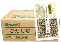 山形県産 ひたし豆 200g×20袋×10ケース 流通革命 東北産 業務用 小売用 アサヒ食品工業 青大豆 青豆 国産 乾燥豆 40kg