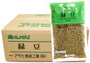 流通革命　緑豆（りょくとう）　200g×20袋×4ケース　　【輸入豆　海外豆　業務用販売　BTOB　小売用　アサヒ食品工業】