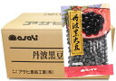 品種 丹波黒豆 規格 200g×20袋×10ケース 商品説明 アサヒ食品工業株式会社が製造した兵庫県産丹波黒豆です。ふっくら柔らかな大粒2Lサイズです。「畑の肉」と呼ばれる程栄養が豊富で、煮豆として最適です。大粒でふっくらと煮上がり、風味豊かな豆です。年末のお節には欠かせない一品です。イソフラボンや食物繊維等の機能性成分が多く含まれており、最近、これらの健康に及ぼす効果が注目されています。 流通革命のコーナーでは、直接製造メーカーがネット販売する事により、従来の流通（1次問屋→2次問屋→小売店）コストを大幅に省く事で、信頼あるブランドの商品を低価格で販売致します。既存の販売ルートも大切ですが変化が激しい業界ですので、生き残りをかけて新しい流通に挑戦していく製造メーカーの思いがお伝え出来れば幸いです。 産地 兵庫県 賞味期限 包装から2年 調理例、用途 1）ボール等に入れ水で洗った後、4倍量の水に漬け6〜8時間程度（豆や季節により若干異なる）置く。均一にふっくら膨らんだらOKです。2）豆と3倍量の水を鍋に入れ、蓋をしないで中火〜強火にかけます。3）沸騰し始めたら、そのまま数分煮立ててから差し水をし、再び煮立ったら、泡状に浮いてくるアクをすくい取ります。なお、沸騰後、煮汁を一旦捨てて新しい水に入れ替える「ゆでこぼし」によりアク抜きをする方法もあります。4）その後、弱火にして落とし蓋をし、途中、水分の蒸発により豆が湯からはみ出さないよう適宜差し水をしながら、指で押してつぶれる程度軟らかくなるまでゆで上げます。5）最後に味付けをします。6）煮豆や、豆ごはん等様々なお料理にお使いください。 JANコード 4970165　020013　