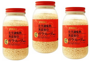 ユウキ食品　化学調味料無添加のガラスープ 　400g×3個　　　　　【調味料 岩塩使用　YOUKI　顆粒　マコーミック　中華調味料　エスニック】