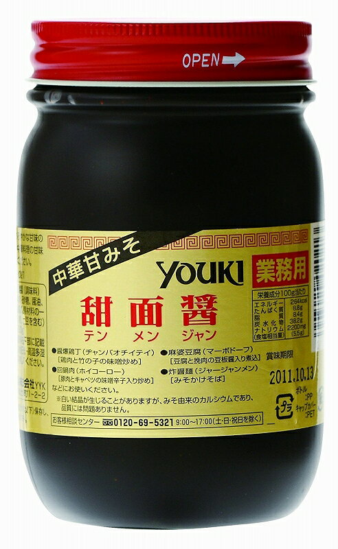 甜面醤 500g ユウキ食品 YOUKI マコーミック 中華調味料 テンメンジャン 国内製造 中華甘 ...