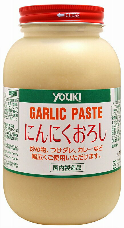 ユウキ食品　にんにくおろし　1kg　　【YOUKI　マコーミック　ガーリックペースト　国内製造】