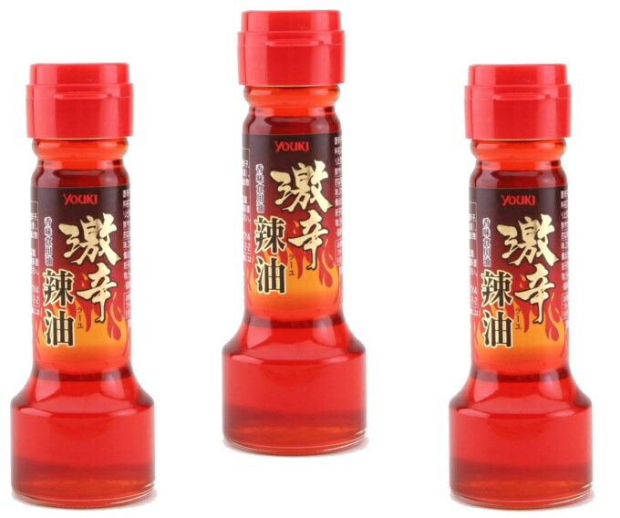 【宅配便送料無料】 ユウキ食品　激辛辣油　55g×3本　　　【YOUKI マコーミック 調味料 国内製造 ラー油　げきから 香味食用油】