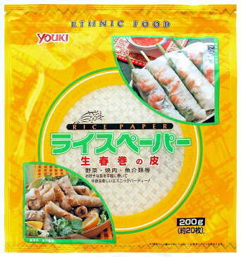 ユウキ食品　ライスペーパー（生春巻きの皮） 　200g×20袋　　　【YOUKI　国内産　エスニック食材　ベトナム料理】