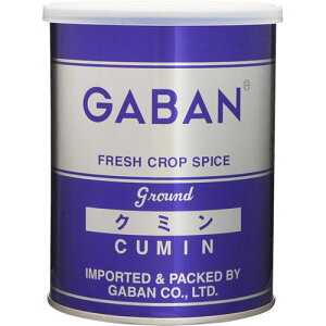 【宅配便送料無料】 GABAN　クミンパウダー（缶）　200g スパイス ハウス食品 香辛料 粉 業務用 Cumin 馬芹