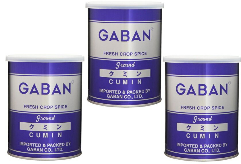 GABAN　クミンパウダー（缶）　200g×3個　　　【スパイス　ハウス食品　香辛料　粉　業務用　Cumin　馬芹】