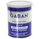 【宅配便送料無料】 GABAN　ブラックペッパーグラウンド（缶）　210g　　　【スパイス　ハウス食品　香辛料　粉　業務用　黒胡椒　Black pepper　こしょう】