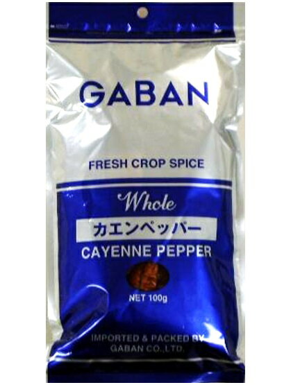 GABAN　カエンペッパーホール（袋）　100g　　　【スパイス　ハウス食品　香辛料　シード　粒　業務用　カイエンペッパー　唐辛子　Cayenne pepper　Red pepper】