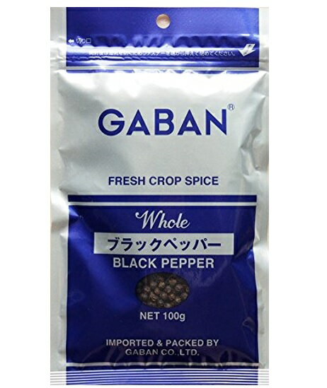 【メール便送料無料】　GABAN gaban ギャバン スパイス ブラックペッパーホール（袋） 100g×3袋 【ハウス食品 香辛料 粒 シード 業務用 黒胡椒 Black pepper こしょう】