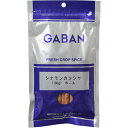 GABAN　シナモンカッシャホール （袋）　100g×10袋　　　【スパイス　ハウス食品　香辛料　シード　粒　業務用　肉桂　Cinnamon Cassia】