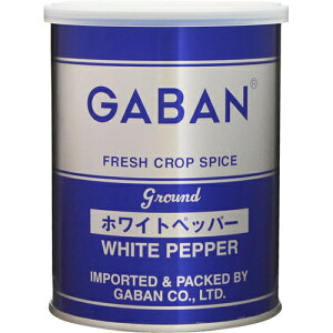 【宅配便送料無料】 GABAN　ホワイトペッパー（缶）　210g スパイス ハウス食品 香辛料 パウダー 業務用 白胡椒